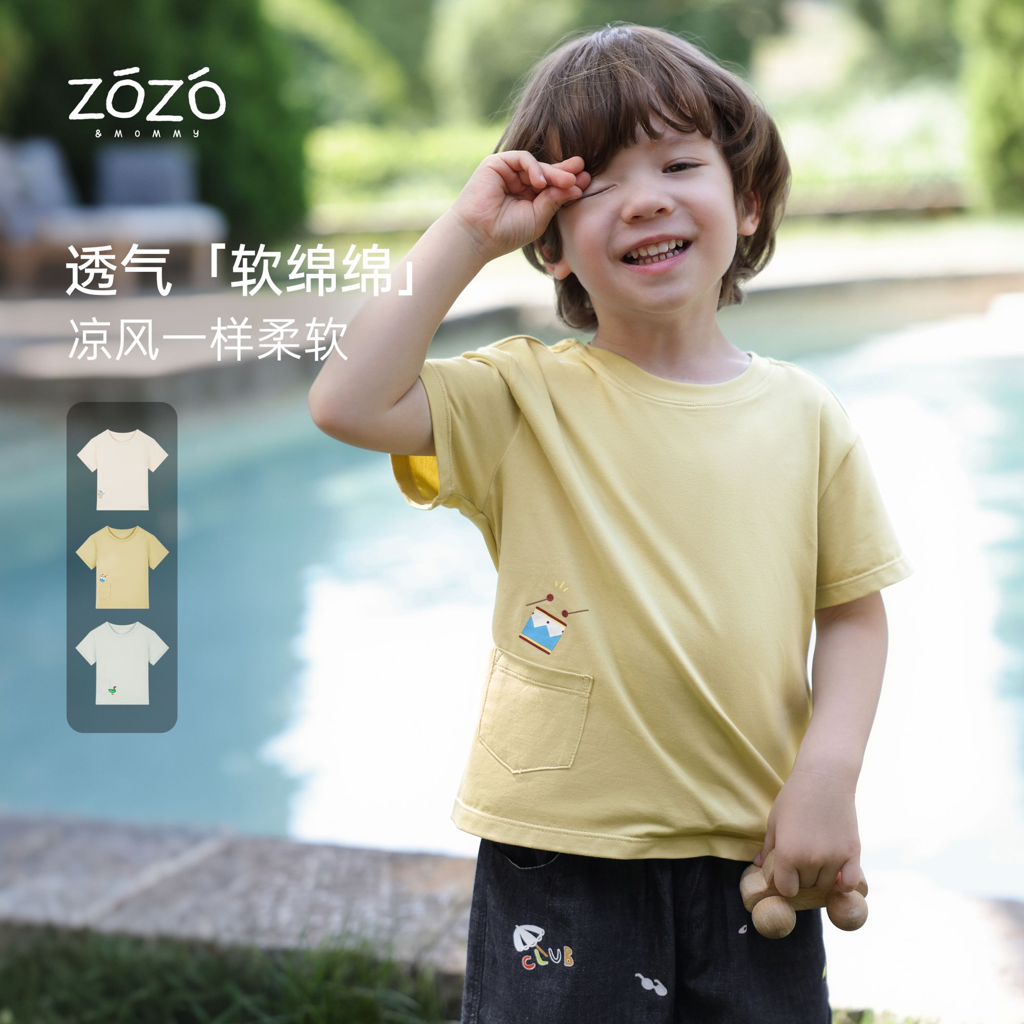 ZOZO&MOMMY左悠【口袋剧场】印花圆领短袖T恤