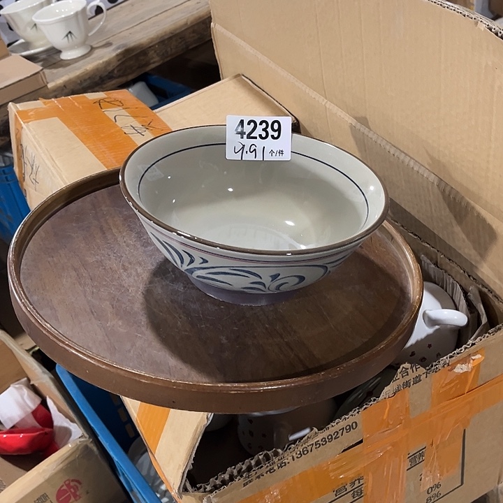 瓷微瑕外贸餐具4239