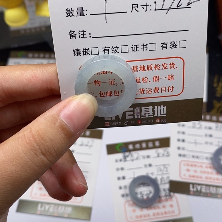 未镶嵌戒指翡翠05