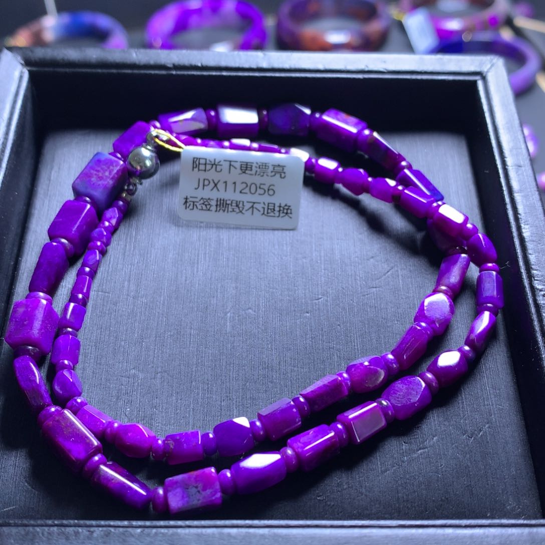 苏纪石（舒俱来）未镶嵌项链