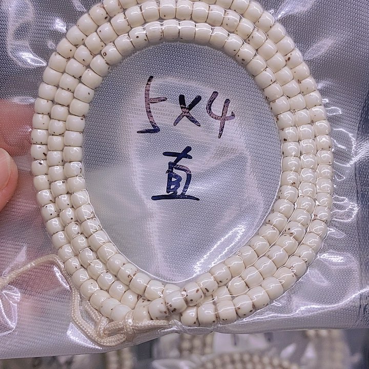 【闪购商品】星月菩提手串人**娃星月菩提