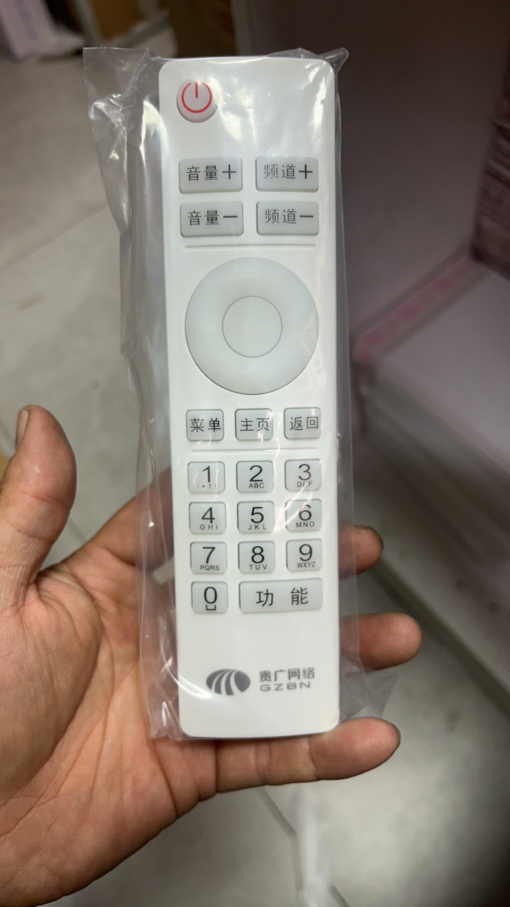 适用于贵州广电机顶盒遥控器外观一样直接使用