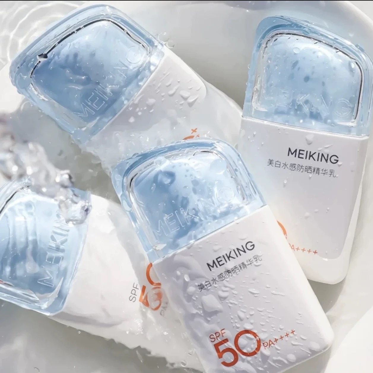 【全新4.0】美康粉黛透气水感夏季学生清爽防晒精华乳SPF50+PA++++