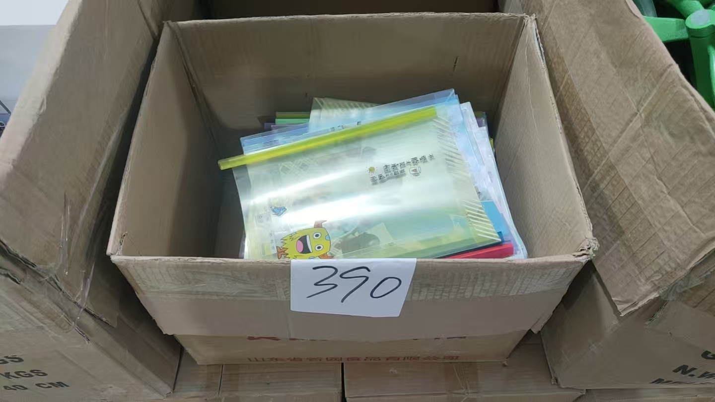 390包书皮【以直播间展示为主】