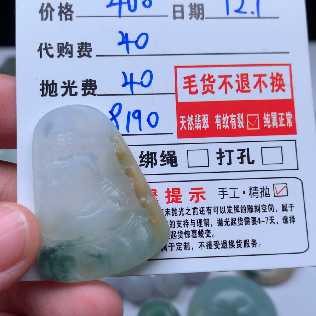 未镶嵌定制翡翠鸟*鸟