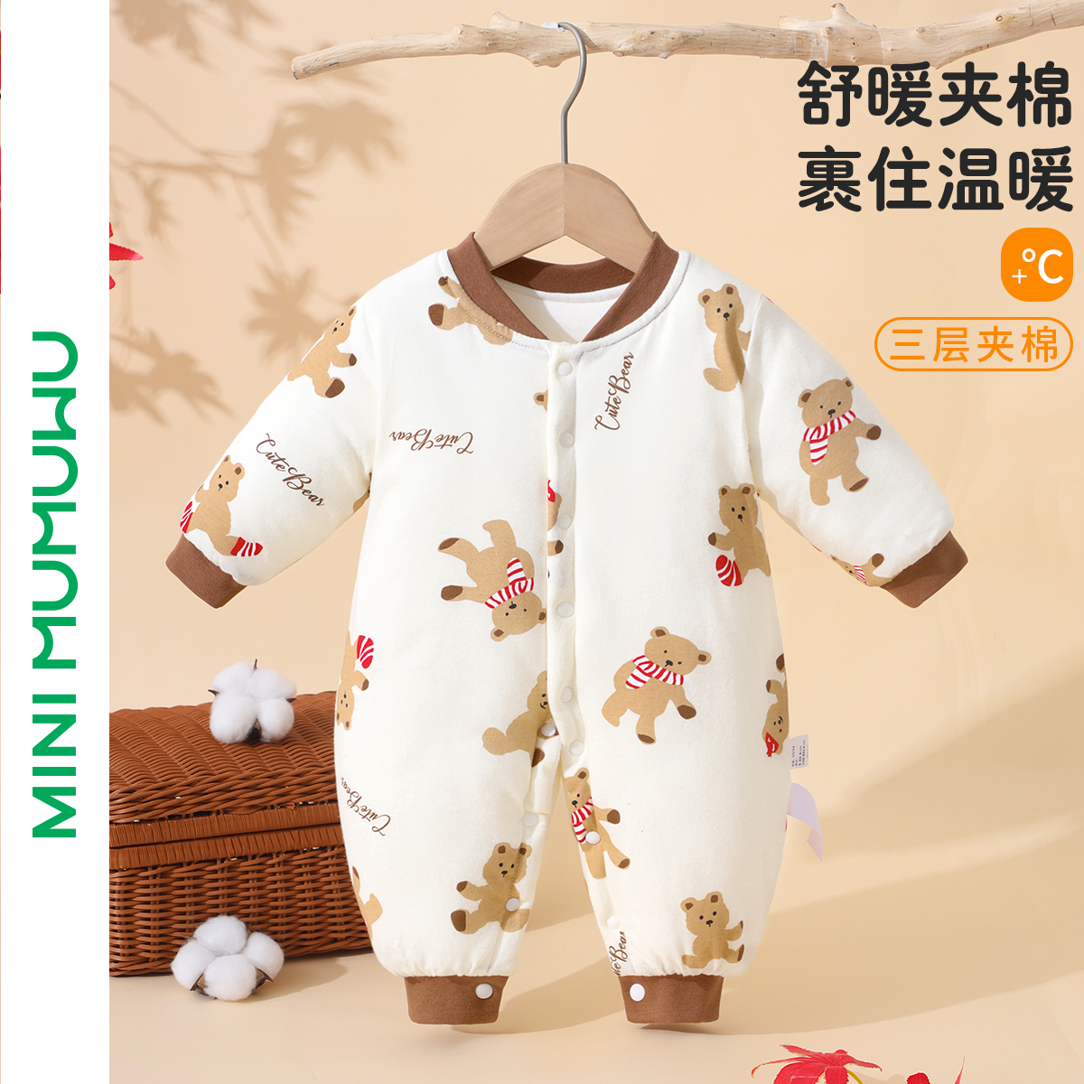 连身衣加厚温暖睡衣春秋婴儿卡通风宝宝秋冬淑女风哈衣