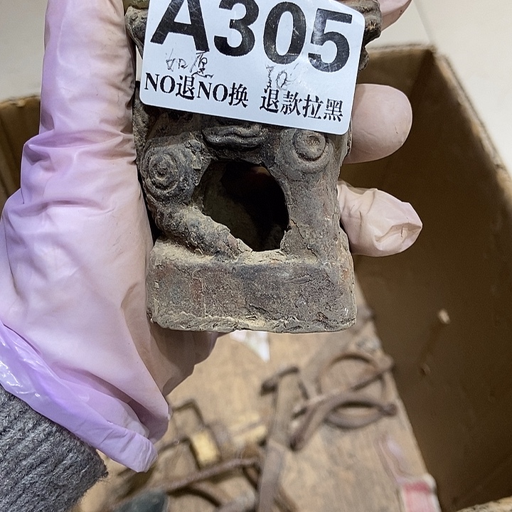 如***福有机玻璃305陶狮子666