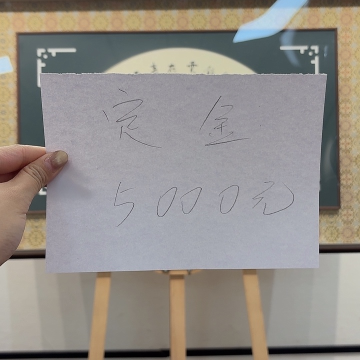 国画霍～春阳国画作品