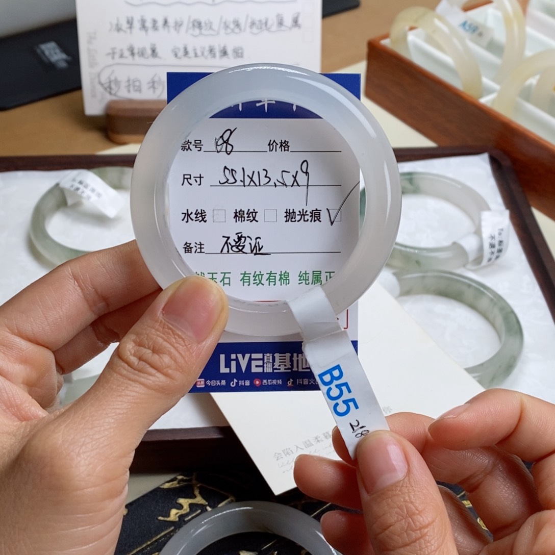 石英质玉手镯未镶嵌S*M08