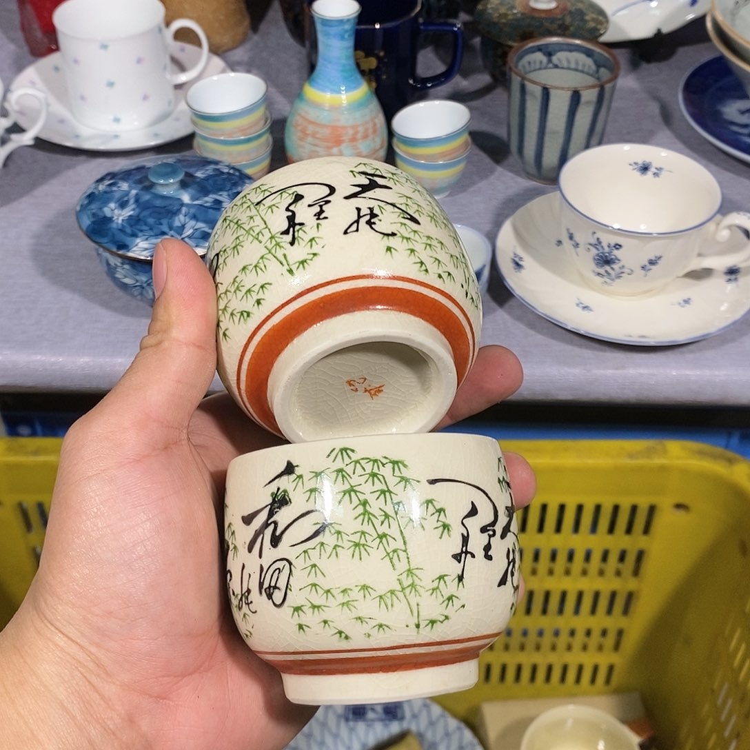 茶盏全场满28元包邮，第187