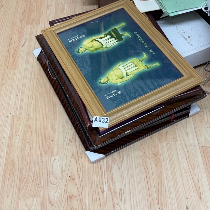 坚***记版画中古商品932哈哈哈