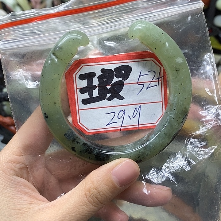 蛇纹石玉手镯未镶嵌