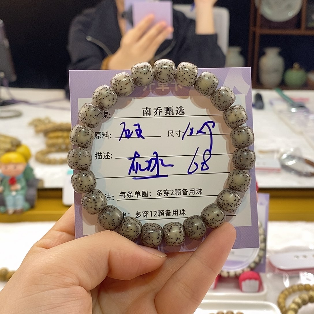 星月菩提手串南乔甄选