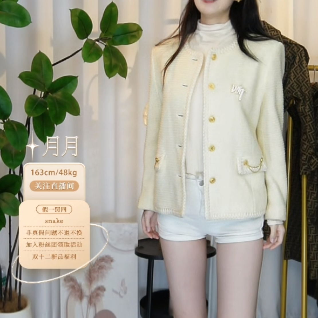 95新 DIOR/迪奥 迪奥香风外套fy5429女装轻奢冬季