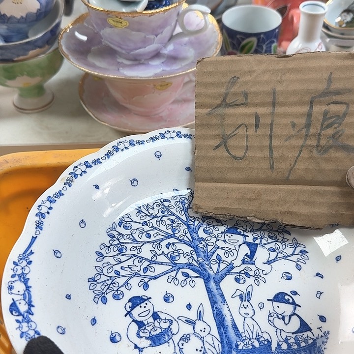 壶开播啦….开播啦