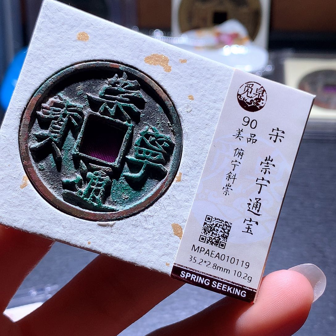 铜99 发财发财发财发财