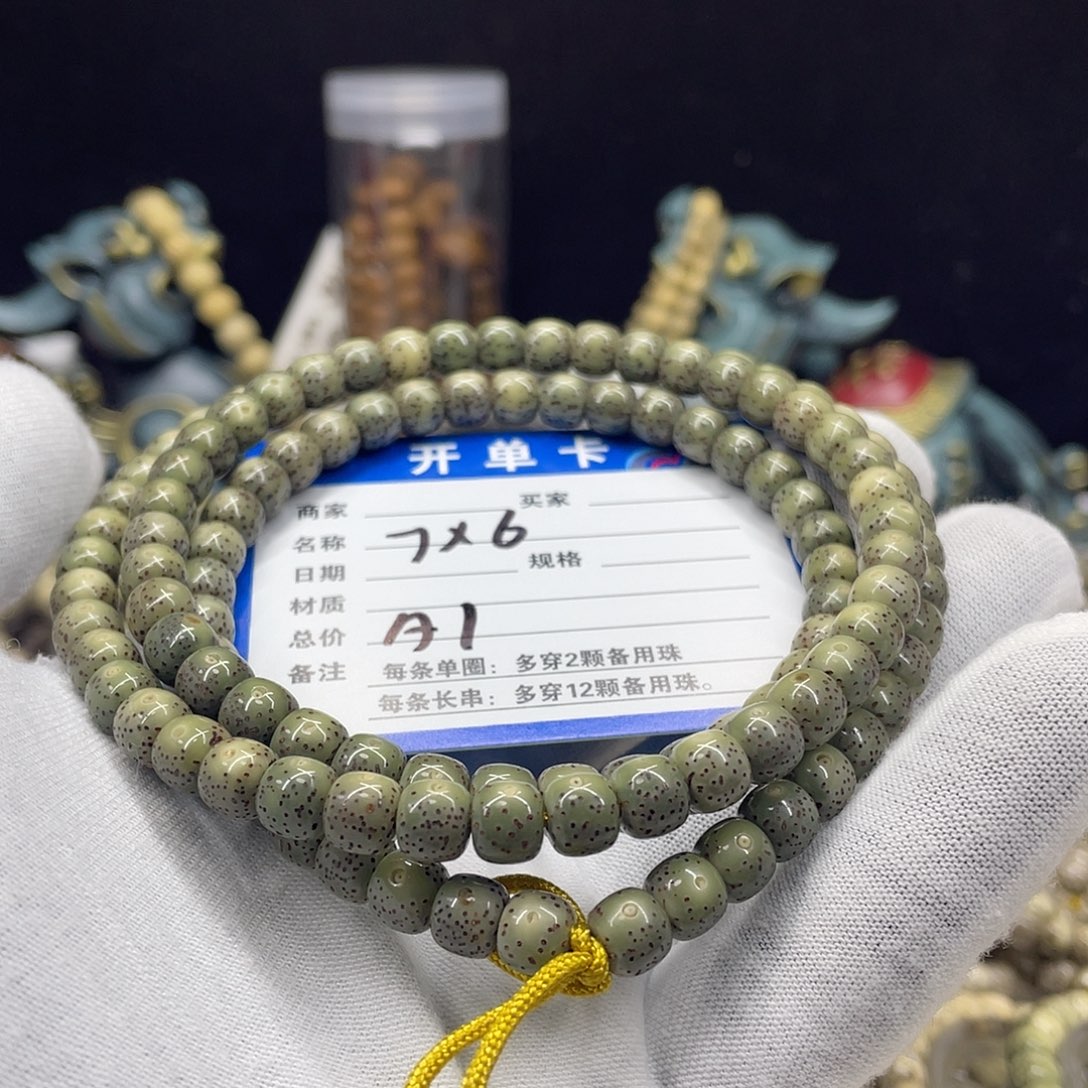手串星月菩提星月a1