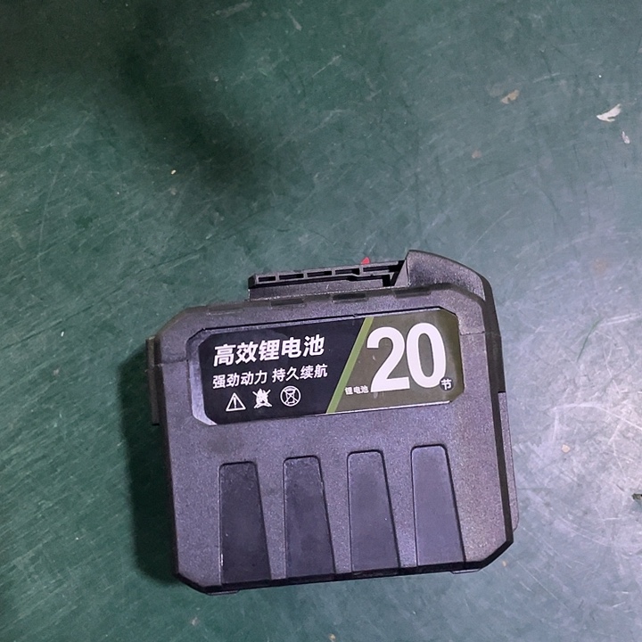 20节A3款插脚动力电池一个59