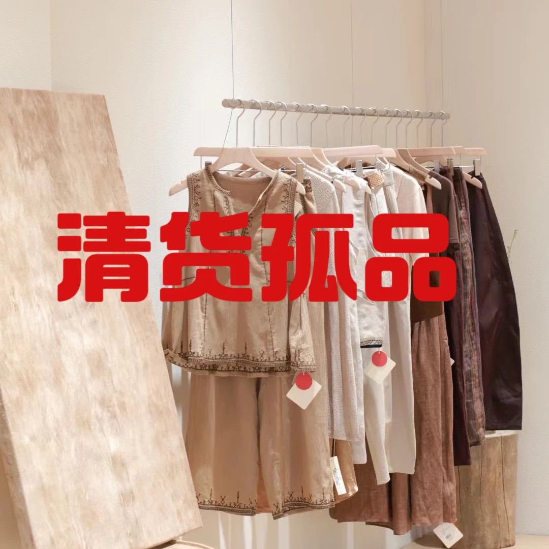 【孙甜】新款时尚休闲百搭ins穿搭