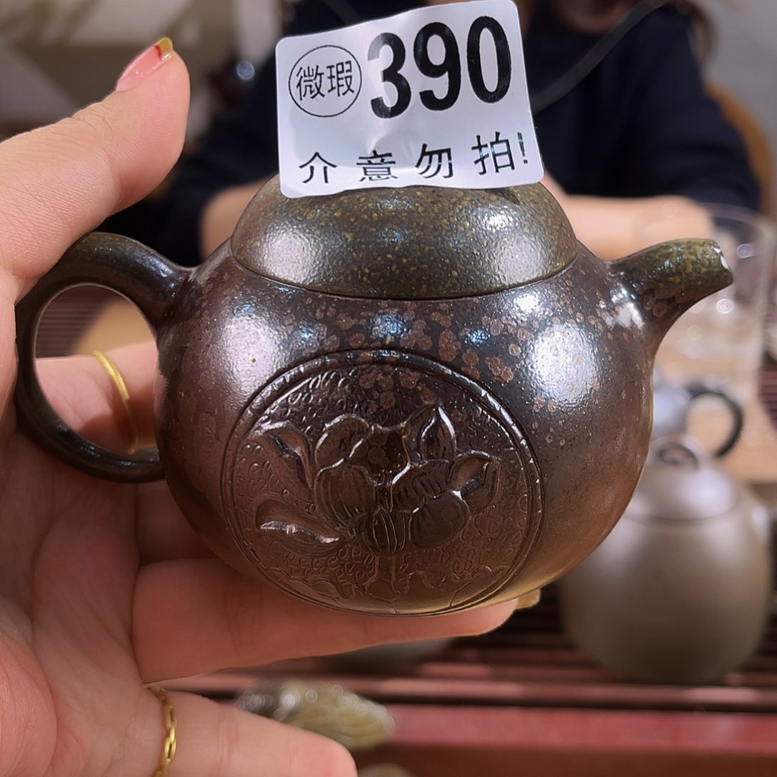 壶微瑕手工壶放漏价