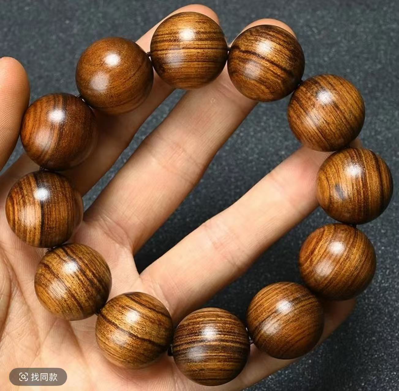 0701黄花梨精品手串wl0701 （无礼盒）