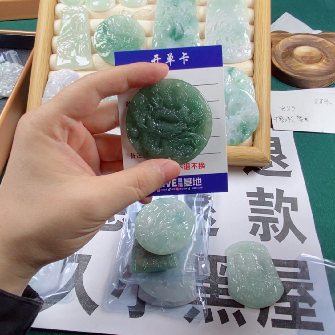 翡翠未镶嵌颈饰翡翠龙牌