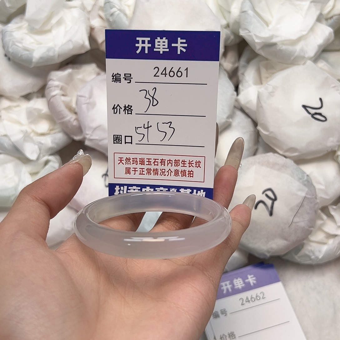 玛瑙/玉髓手镯未镶嵌661