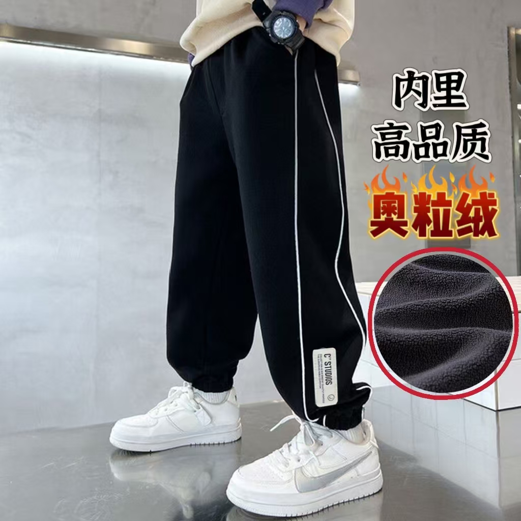 【加绒/不加绒】反光条儿童秋款运动裤2025儿童中大童裤子时尚卫裤