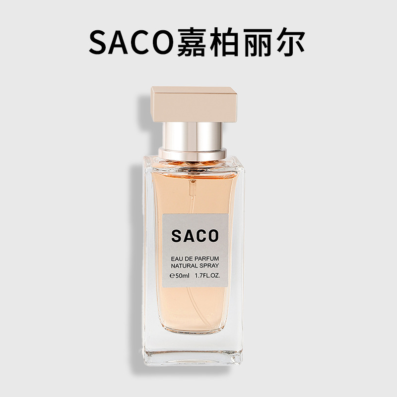 嘉伯丽尔女士香水持久留香淡香清新加纳晚礼服浓香水