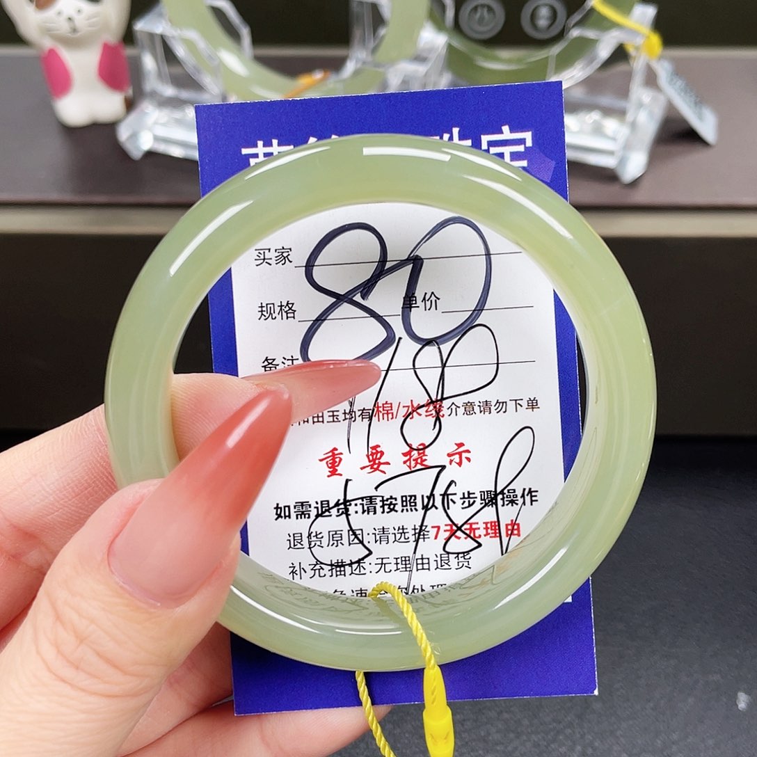 和田玉手镯未镶嵌