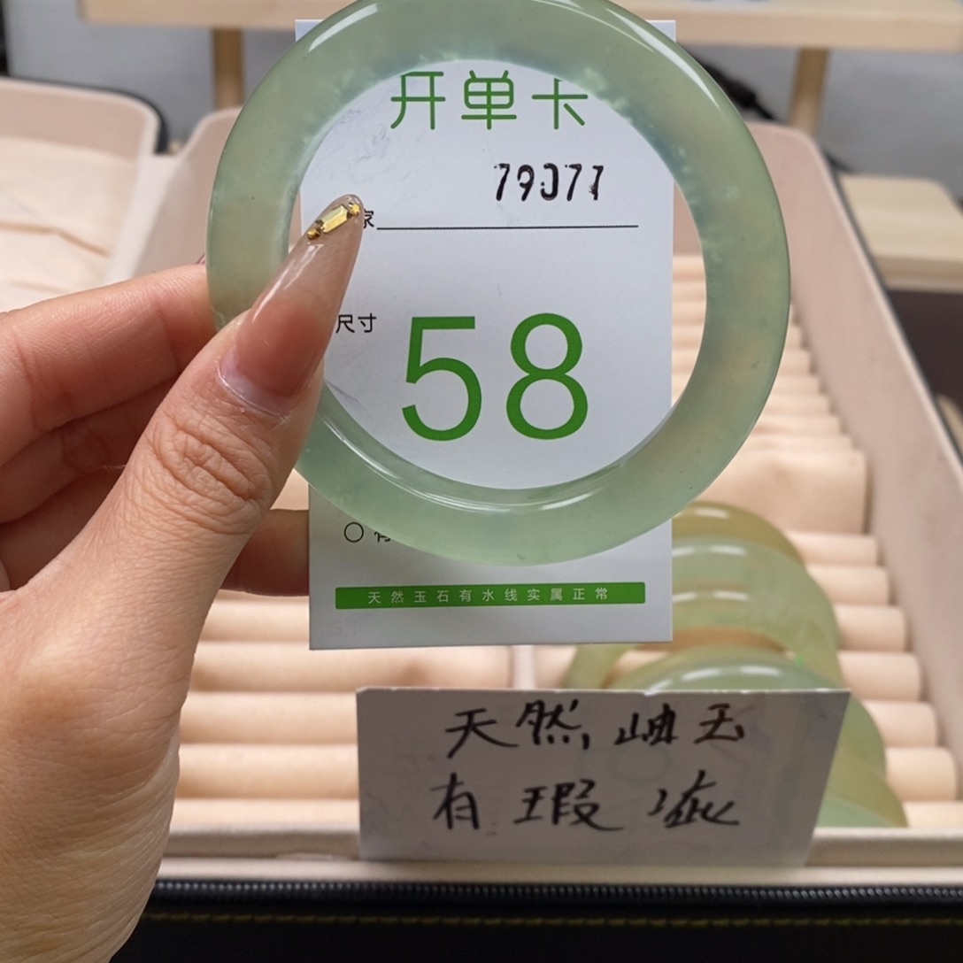 蛇纹石玉手镯未镶嵌