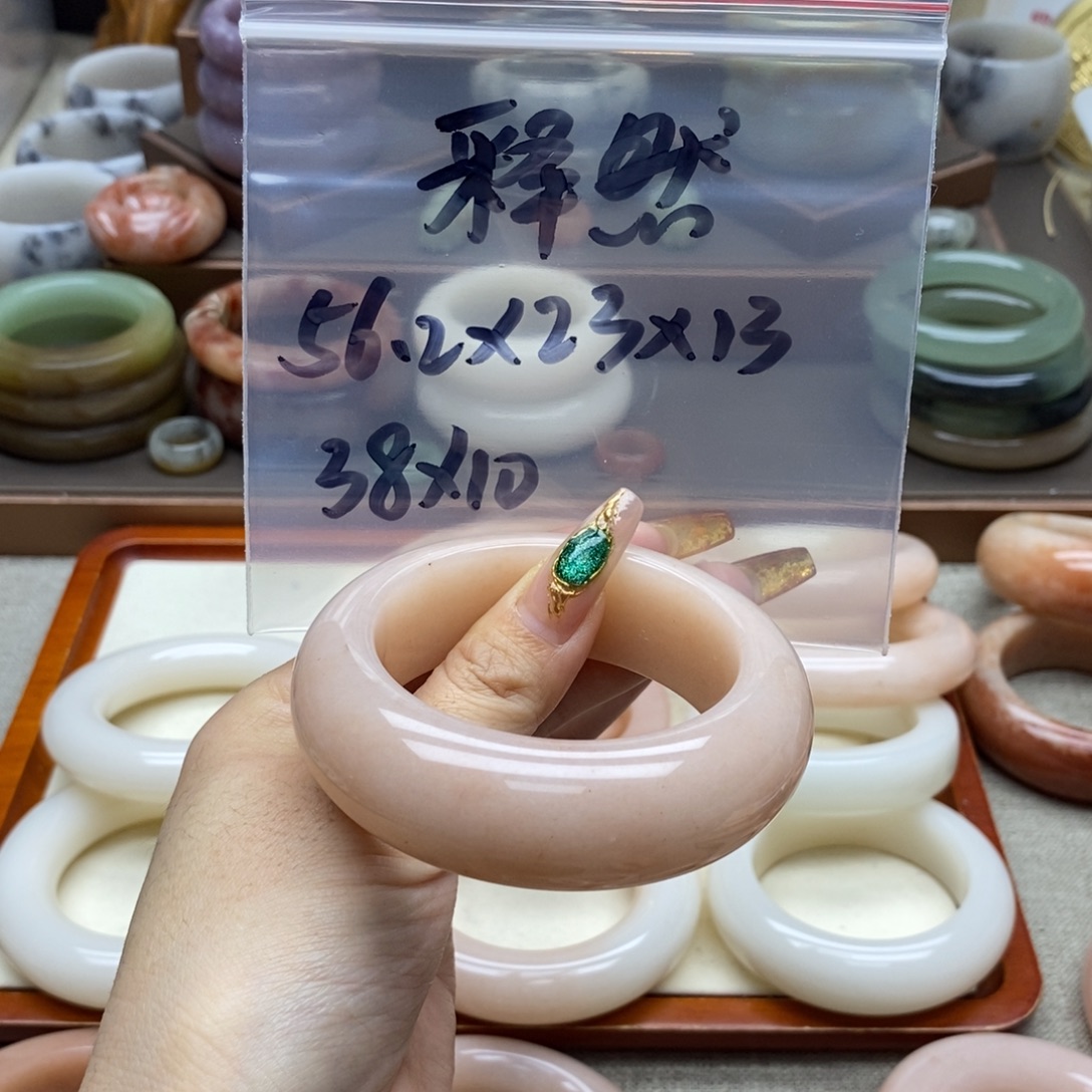 释***然石英岩玉合金手镯