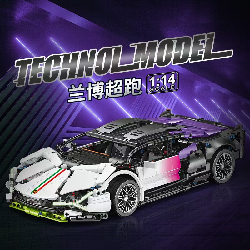 积木跑车1:14兰博渐变紫月1280颗兼容拼装车模型组装益智类玩具