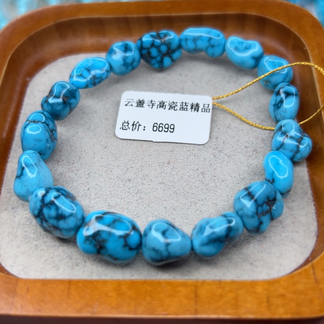 绿松石未镶嵌珠宝半成品