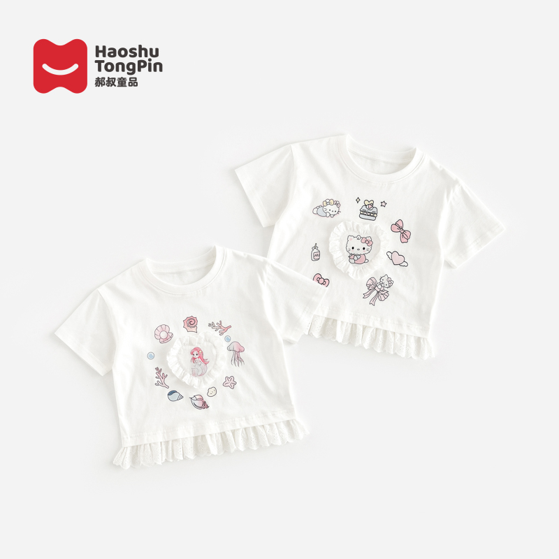 【百分百棉】郝叔童品夏季女童高货2025时髦网红款百搭短袖kkBY5261