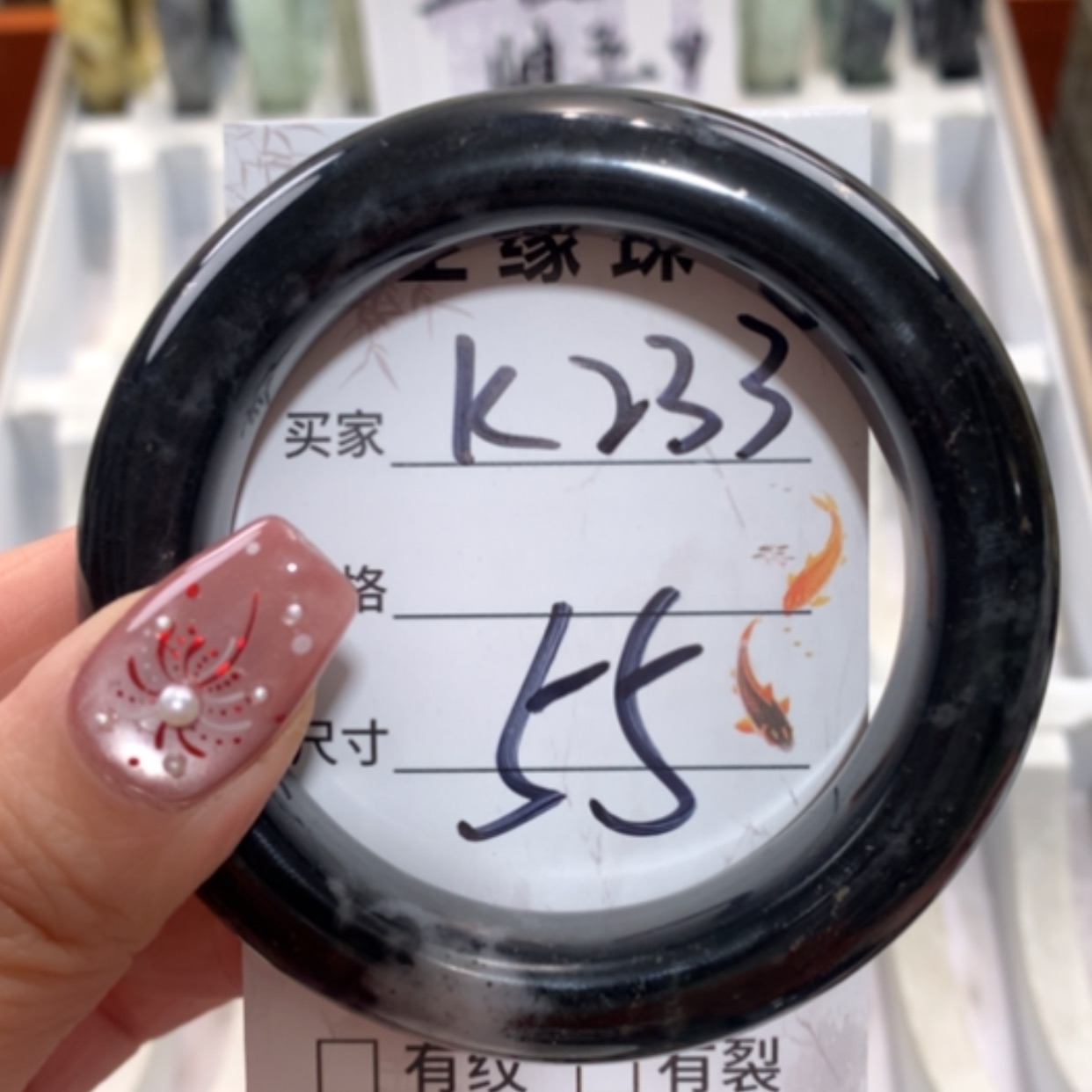 【闪购商品】未镶嵌蛇纹石玉手镯