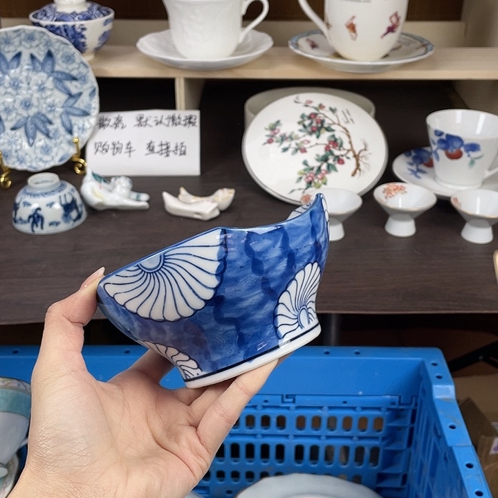 陶瓷满18包邮瓷器默认微瑕