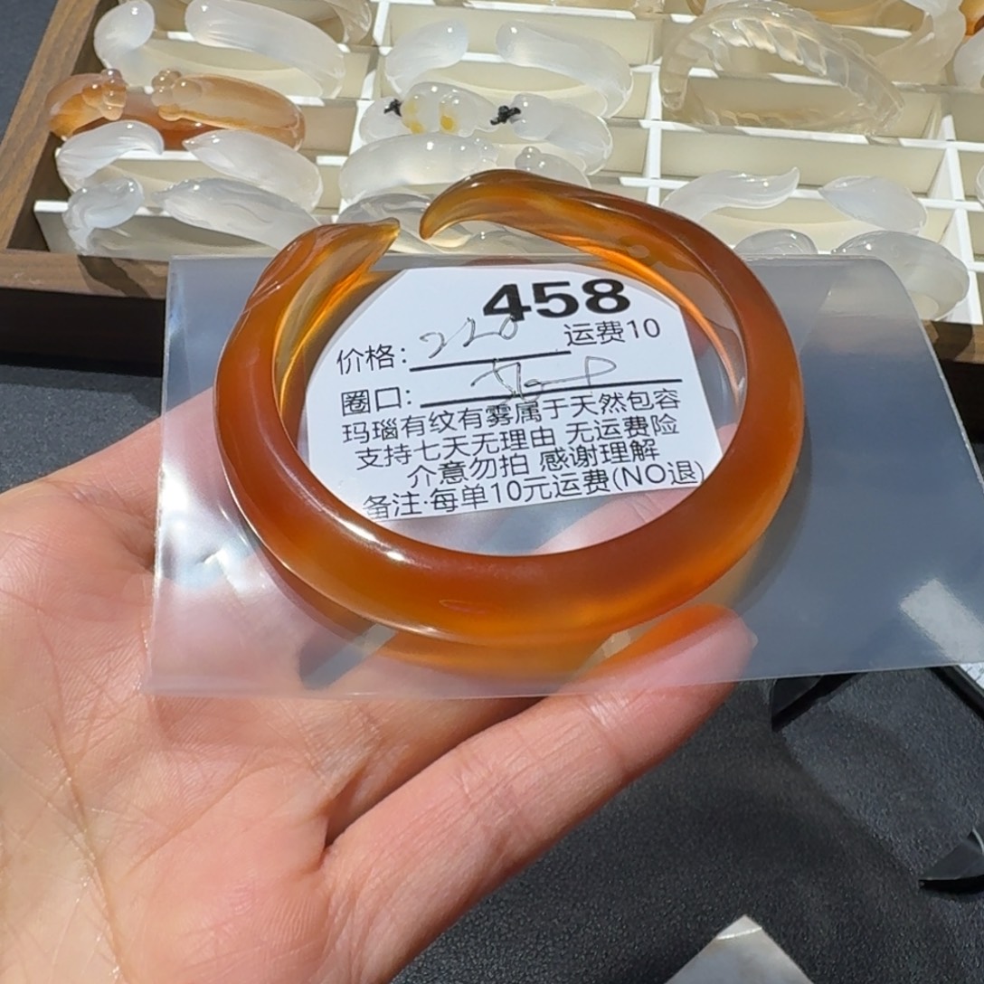 林****玛瑙/玉髓未镶嵌手镯458