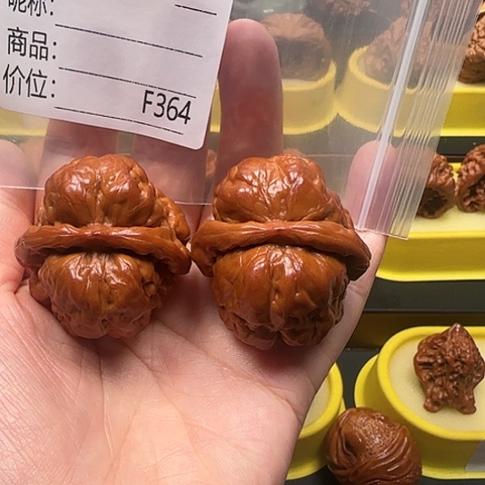 桃核吊坠蛙蛙蛙蛙蛙39
