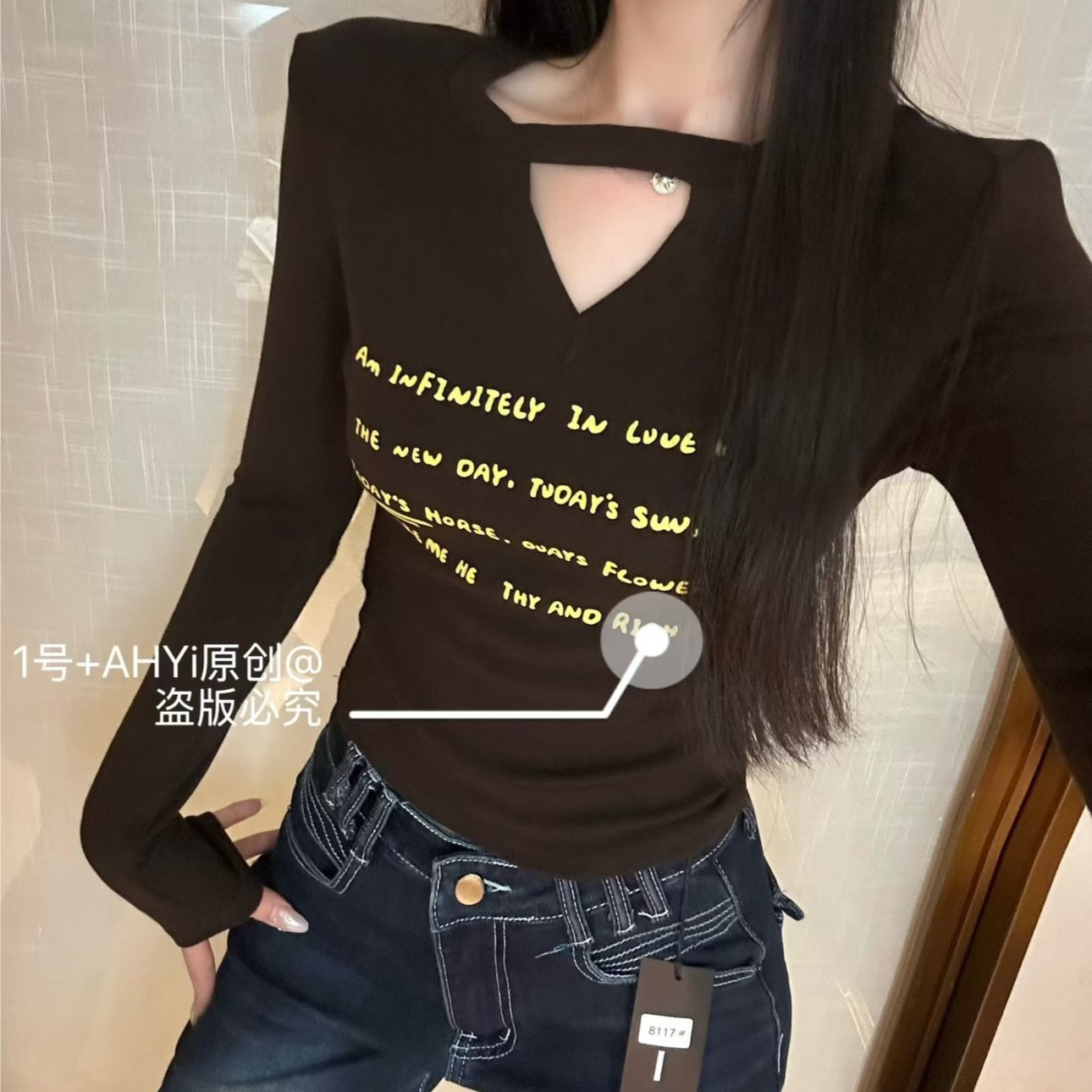 2025秋冬韩版设计感小众性感镂空字母印花磨毛绒长袖T恤上衣8051