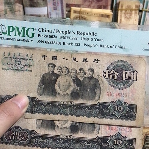 2张退市旧票福利品原图发货