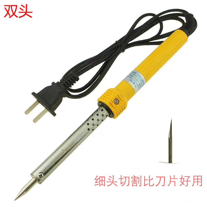 切割打孔切割一体电烙铁 园艺花盆烫孔芦丁鸡烫嘴家用手工电焊笔
