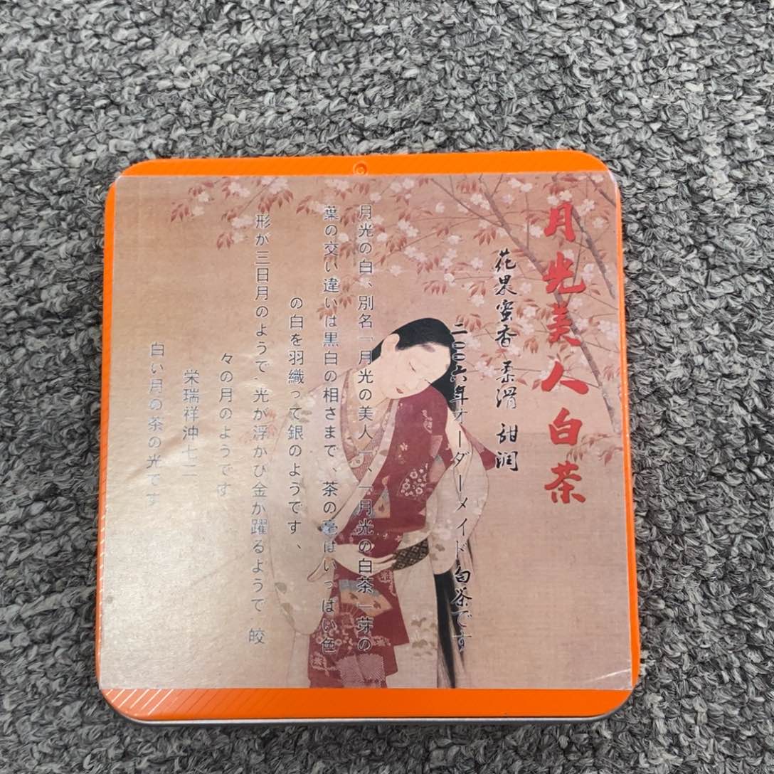 陶瓷福利一件不留