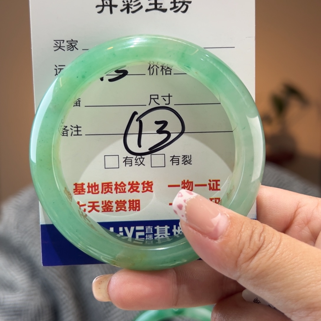 石英质玉手镯未镶嵌e*e55圈