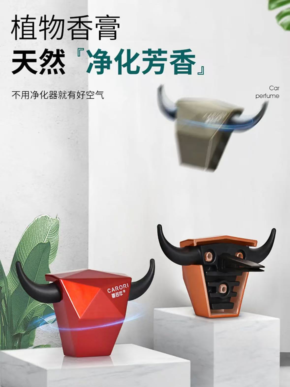 发2个XBN新款汽车香水出风口香薰（14g）