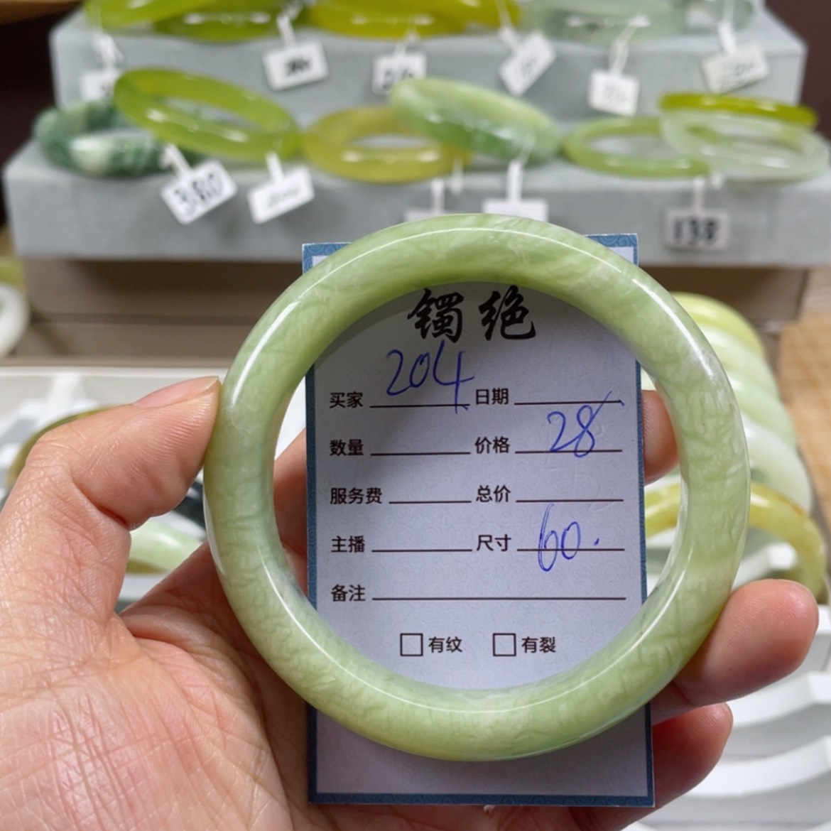 【闪购商品】蛇纹石玉手镯未镶嵌