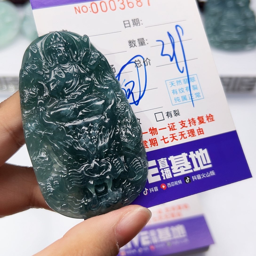 翡翠挂件未镶嵌吊坠