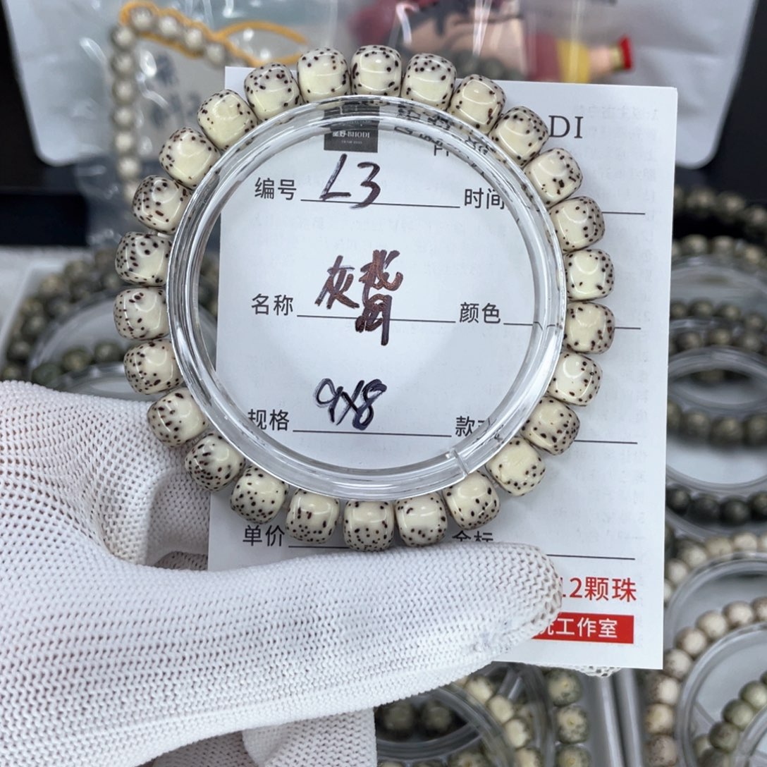 星月菩提手串L灰背