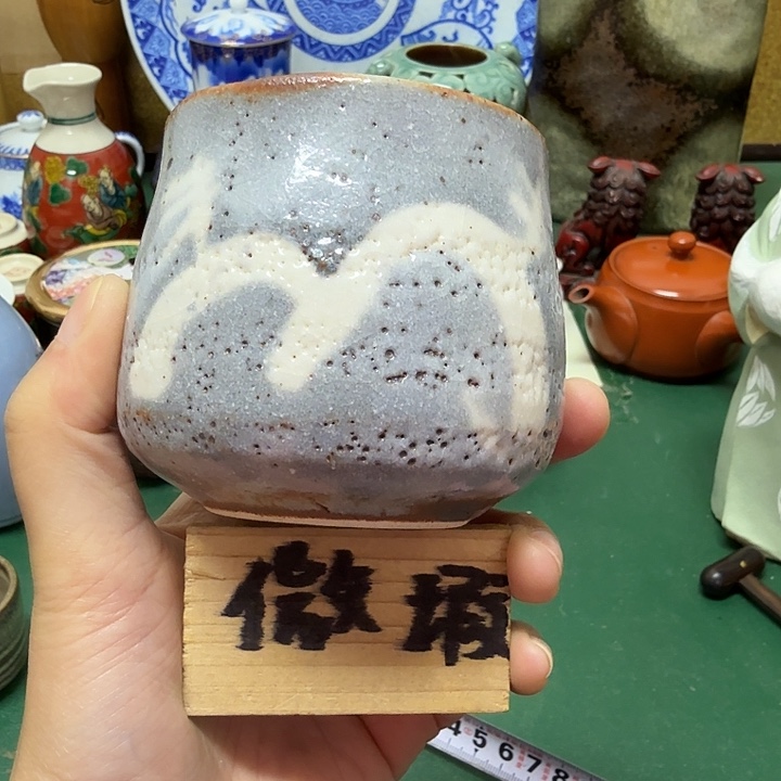 小***汪中古工艺品精选瓷器