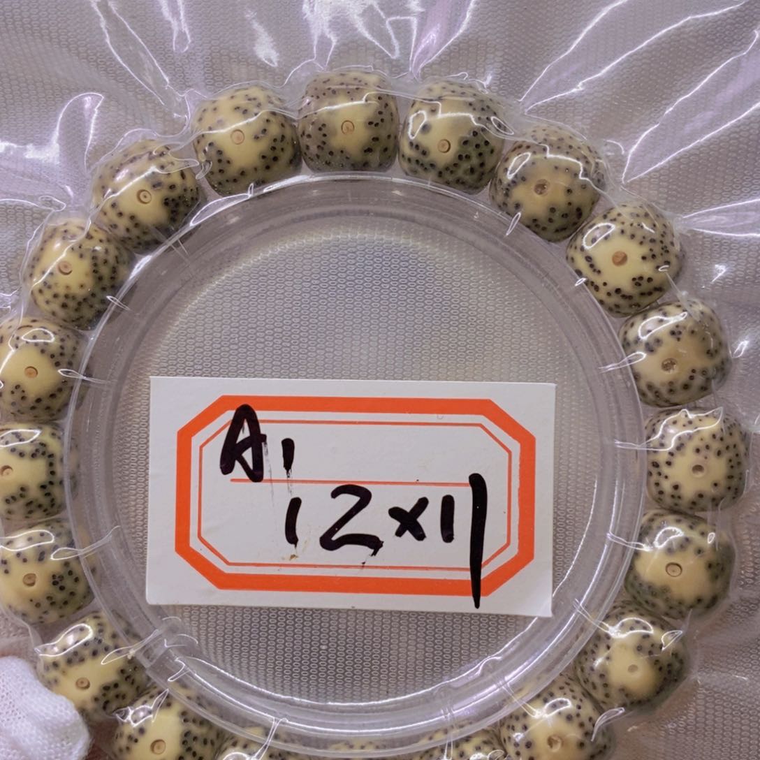 星月菩提手串99999999999